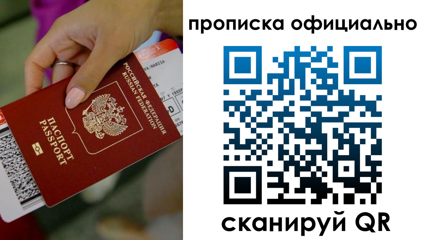 регистрация для дет. сада в Бабаево